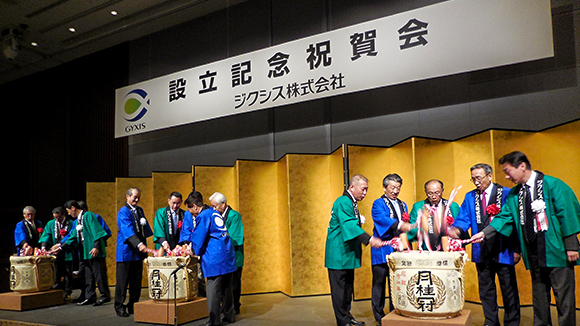 Founding ― 2015