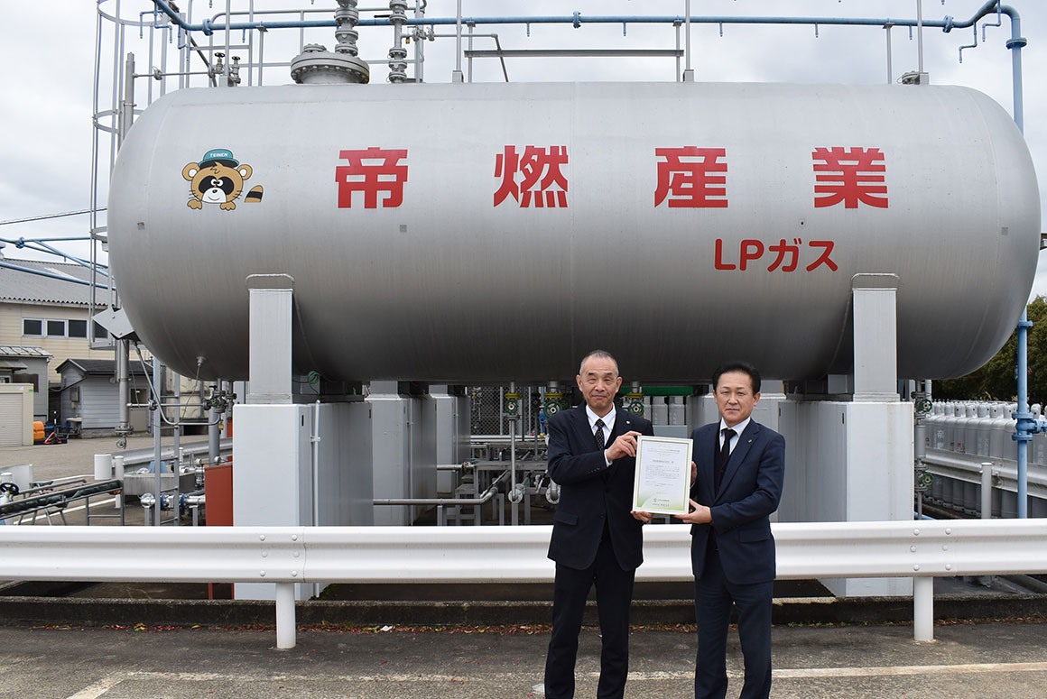 カーボンニュートラルLPG 供給・受入開始のお知らせ