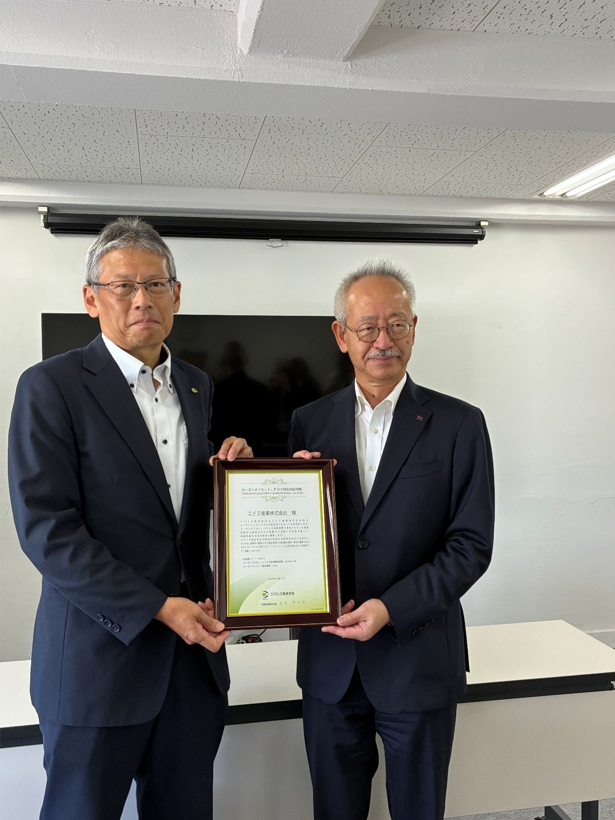 カーボンニュートラルLPG 供給・受入開始のお知らせ